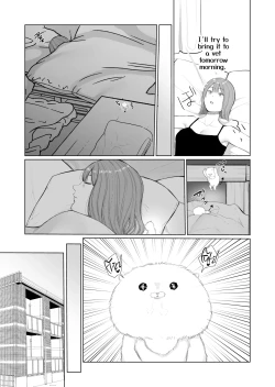 Page 7 of Inma Hiroimashita.