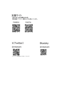 Page 52 of Yarichin yarou, unmei no deai apuri de ojisan no mesu ni naru