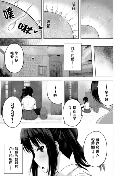 Page 32 of Imouto no Papa ni Narimashita Zenpen + Kouhen | 我成了妹妹的ATM机