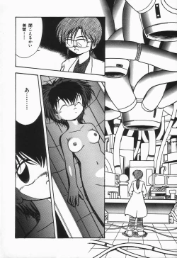 Page 28 of Mizu no Iro Kaze no Iro