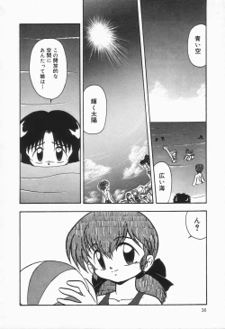 Page 40 of Mizu no Iro Kaze no Iro