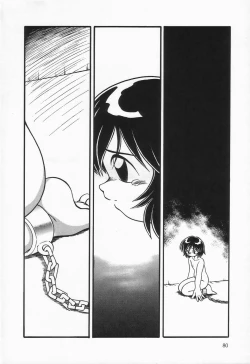 Page 84 of Mizu no Iro Kaze no Iro