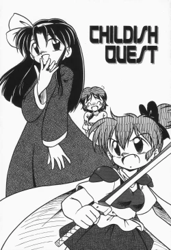 Page 96 of Mizu no Iro Kaze no Iro