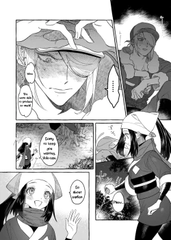 Page 10 of Yosomono no Kuse ni |