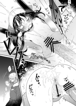 Page 32 of Yosomono no Kuse ni |