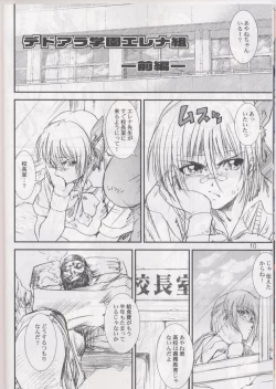 Page 10 of Kikan Tomomi Ichirou Dai 4 Gou 2002 Nen Natsu Aki Fuyu Daigappeigou