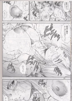 Page 42 of Kikan Tomomi Ichirou Dai 4 Gou 2002 Nen Natsu Aki Fuyu Daigappeigou