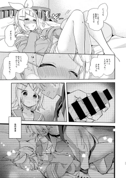 Page 10 of Karayakusoku