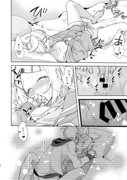 Page 11 of Karayakusoku