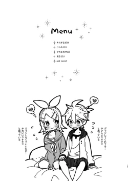 Page 14 of Karayakusoku