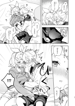 Page 22 of Karayakusoku