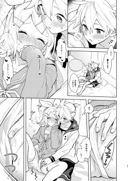 Page 26 of Karayakusoku