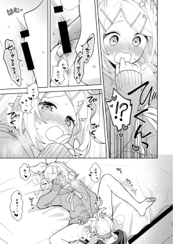 Page 32 of Karayakusoku