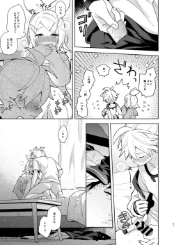 Page 40 of Karayakusoku