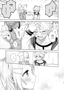 Page 58 of Karayakusoku