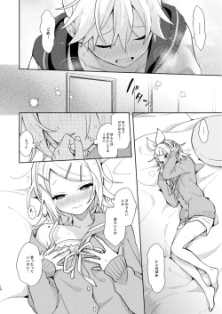 Page 9 of Karayakusoku