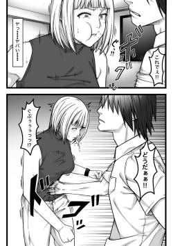 Page 26 of Fukushuu Saretai Onna