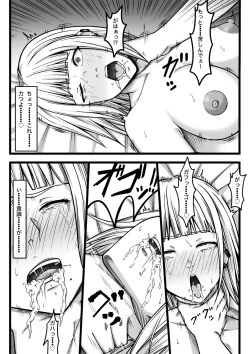 Page 42 of Fukushuu Saretai Onna