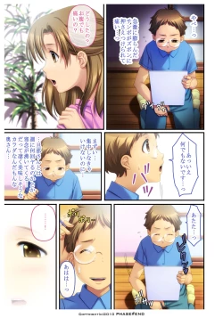 Page 18 of Watashi wa... Suki desu yo