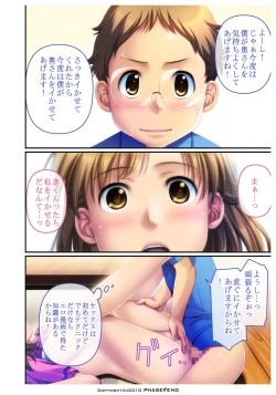 Page 37 of Watashi wa... Suki desu yo