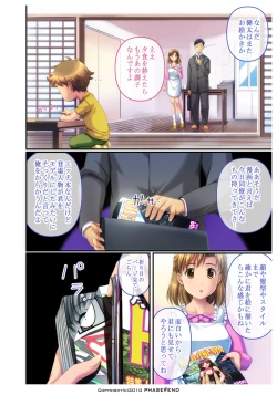 Page 63 of Watashi wa... Suki desu yo