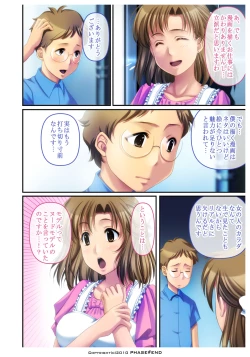 Page 9 of Watashi wa... Suki desu yo