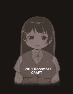 Page 33 of Ima made no Kaijou Gentei Hon-tachi Matome