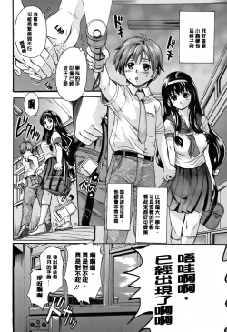 Page 163 of Otona Pet