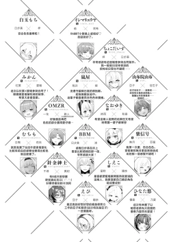 Page 132 of BlueArch Yuri Ecchi Goudou  - Blue Archive Girls "Love" Anthology LILY ARCHIVE