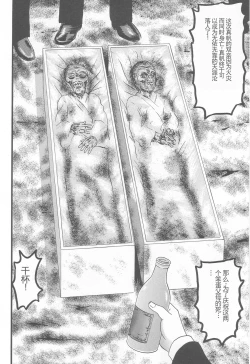 Page 100 of Kanzen Nakadashi Manyuaru - Perfect Manual of Ejaculation in the Vagina