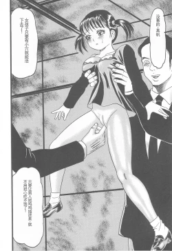 Page 104 of Kanzen Nakadashi Manyuaru - Perfect Manual of Ejaculation in the Vagina