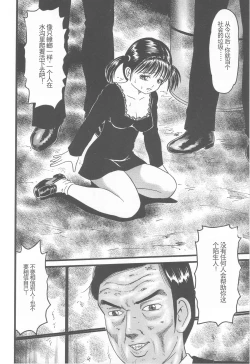 Page 114 of Kanzen Nakadashi Manyuaru - Perfect Manual of Ejaculation in the Vagina