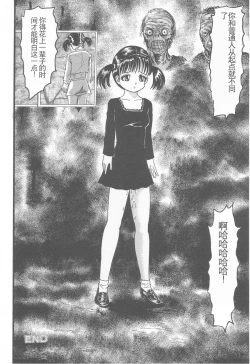 Page 116 of Kanzen Nakadashi Manyuaru - Perfect Manual of Ejaculation in the Vagina