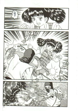 Page 129 of Tainai Hassha