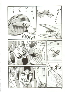 Page 172 of Tainai Hassha