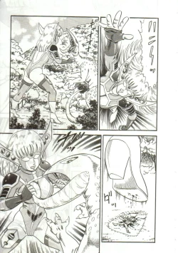 Page 173 of Tainai Hassha