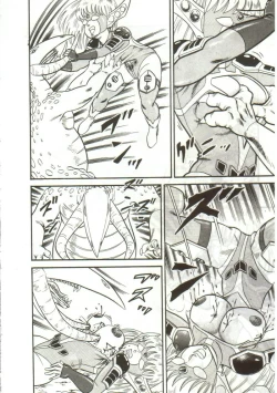 Page 174 of Tainai Hassha