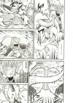 Page 175 of Tainai Hassha