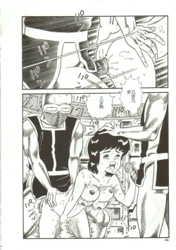 Page 188 of Tainai Hassha