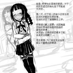 Page 29 of Seigi no Mahou Shoujo Riya no Yottsu no Himitsu | 变态受虐狂少女正义的魔法少女莉雅的四个秘密