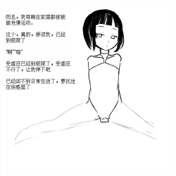 Page 37 of Seigi no Mahou Shoujo Riya no Yottsu no Himitsu | 变态受虐狂少女正义的魔法少女莉雅的四个秘密