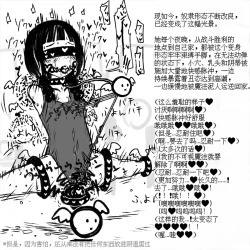 Page 5 of Seigi no Mahou Shoujo Riya no Yottsu no Himitsu | 变态受虐狂少女正义的魔法少女莉雅的四个秘密