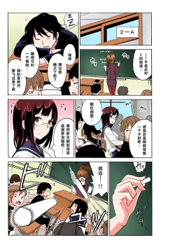 Page 33 of Ecchirei ～ Yaritai Houdai Iki Houdai ～ Ch.1 - 2