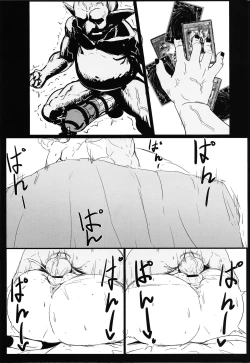 Page 23 of DiRECT ATTACK!!