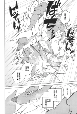 Page 9 of Makuai | 幕间