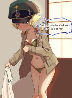 Page 4 of Erwin-san to Yakyuuken Shite Mita