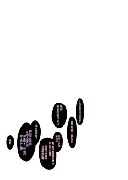 Page 30 of Purorougu Ouaka No Manga