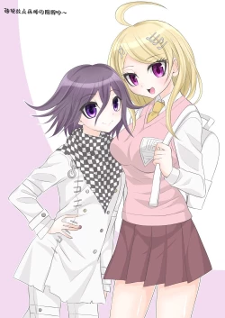 Page 48 of Purorougu Ouaka No Manga