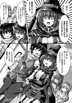 Page 100 of Sakusei Dominate Girls - SQUEEZED SEMEN DOMINATE GIRLS