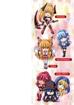 Page 2 of Sakusei Dominate Girls - SQUEEZED SEMEN DOMINATE GIRLS